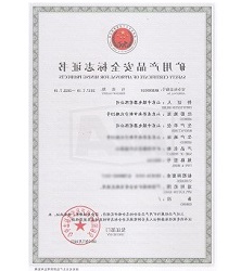 防爆摄像机煤安证