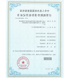 煤矿架空乘人控制系统软件著作权