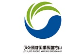 淄矿集团有限公司