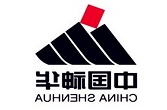 神华集团有限责任公司