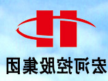 山东宏河煤业有限公司